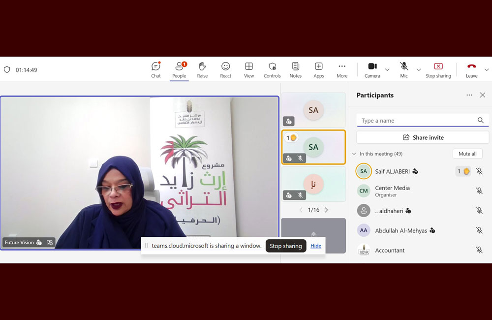 «مركز محمد بن خالد الثقافي» ينظم فعاليات تراثية ضمن عام الأسرة