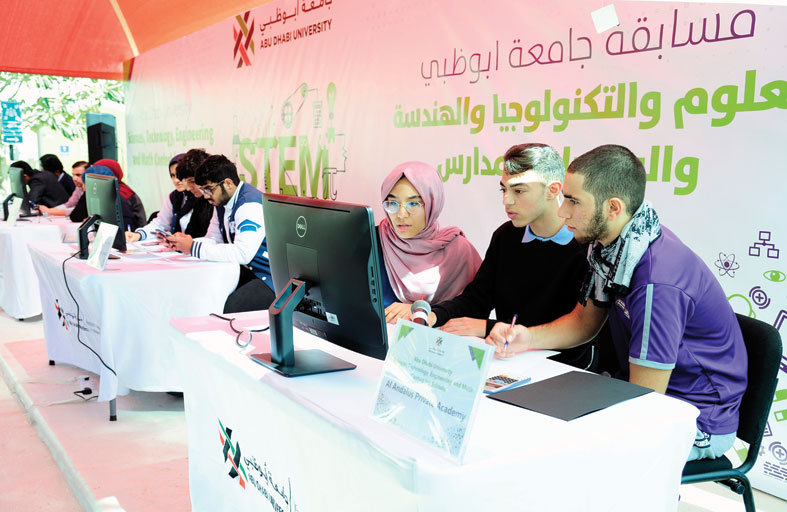 جامعة أبوظبي تستقبل أكثر من 700 طالب في مسابقة العلوم والتكنولوجيا والهندسة والرياضيات 