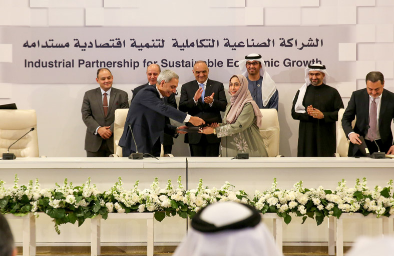 انطلاق الاجتماع الثالث للجنة العليا للشراكة الصناعية التكاملية في عمّان 