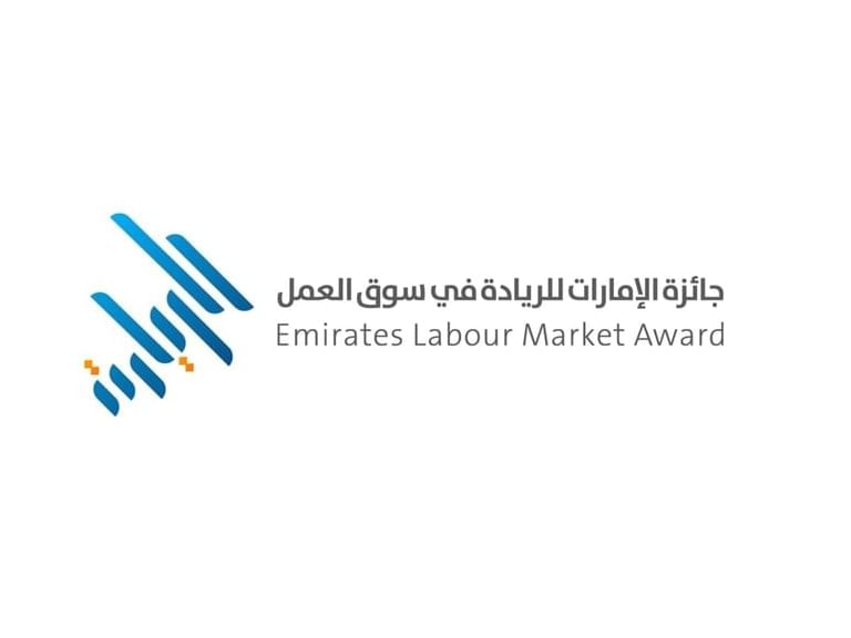 7700 مرشح لـ «جائزة الإمارات للريادة في سوق العمل»... وإعلان الفائزين 14 الجاري