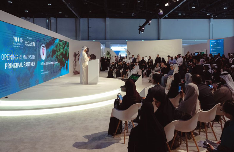 «شباب من أجل الاستدامة» تعلن عن دفعات عام 2026