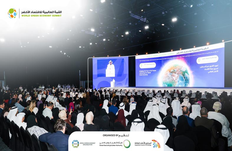 القمة العالمية للاقتصاد الأخضر.. تعاون دولي نحو اقتصاد مستدام