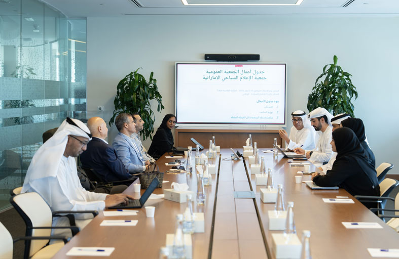 «جمعية الإعلام السياحي الإماراتية» تعقد الاجتماع الأول لجمعيتها العمومية بأبوظبي
