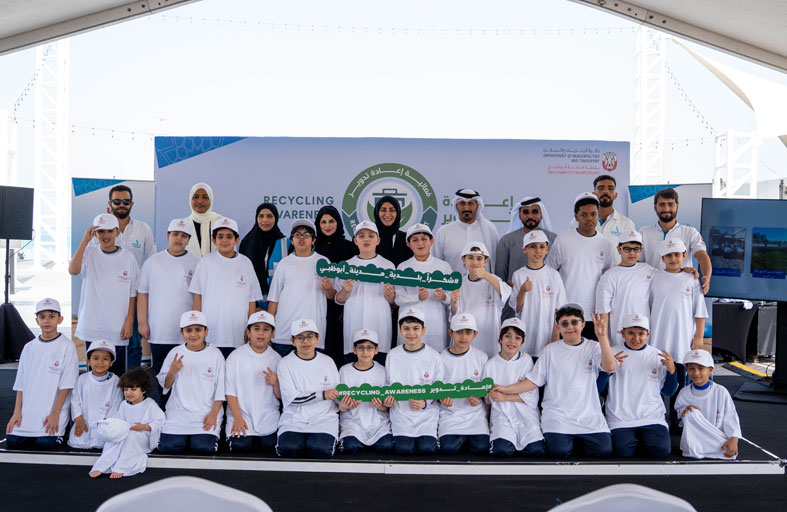 بلدية مدينة أبوظبي تنظم فعالية توعوية لمرتادي شاطئ الكورنيش وطلبة المدارس حول أهمية «إعادة التدوير» 