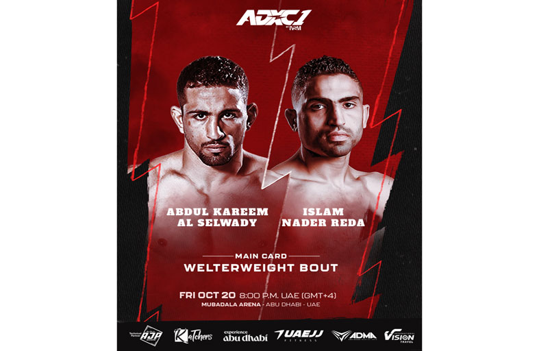 مواجهة مرتقبة في أكتوبر بين الفلسطيني السلوادي والمصري رضا في بطولة «أبوظبي اكستريم»