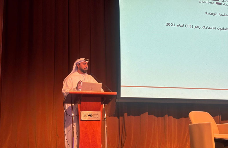 الأرشيف والمكتبة الوطنية يستعرض أحدث مستجدات المكتبة الوطنية وجهود تطوير منظومتها المعرفية 