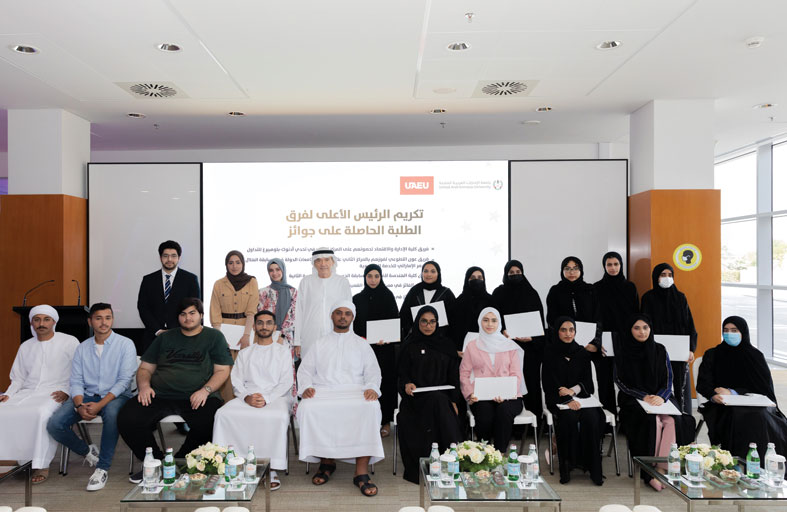 الرئيس الأعلى لجامعة الإمارات يلتقي بالطلبة الفائزين في الفصل الدراسي الثاني 2021 - 2022 م