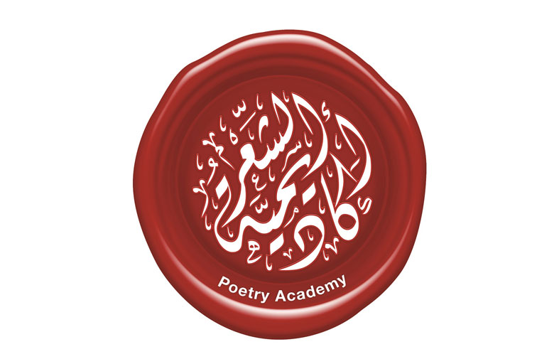أكاديمية الشعر تنجز دورة «أساسيات ومقومات القصيدة» لطلبة مدارس أبوظبي