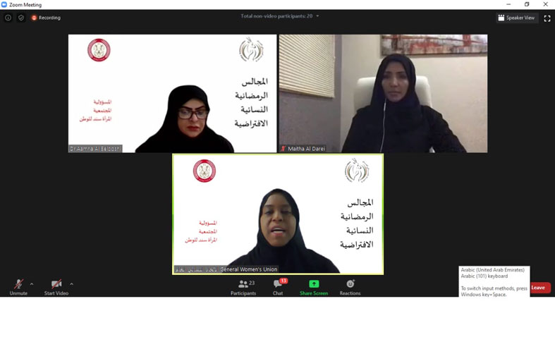    مجلس شرطة أبوظبي الافتراضي النسائي.. المرأة سند للوطن