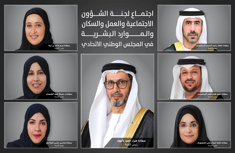 Alfajr News