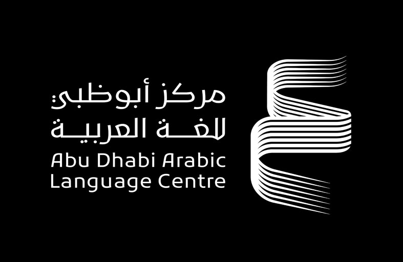 (كلمة) يستعد لإصدار الكتب الـ44 الأولى  من موسوعة شعراء اللغة الفرنسية