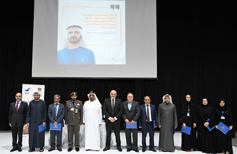 محكمة الفجيرة تنظم برنامج الابتكار القانوني واستشراف المستقبل