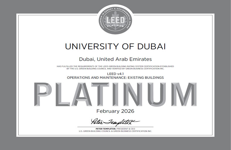 تجديد شهادة «لييد LEED بلاتينيوم» لمبنى جامعة دبي المستدام