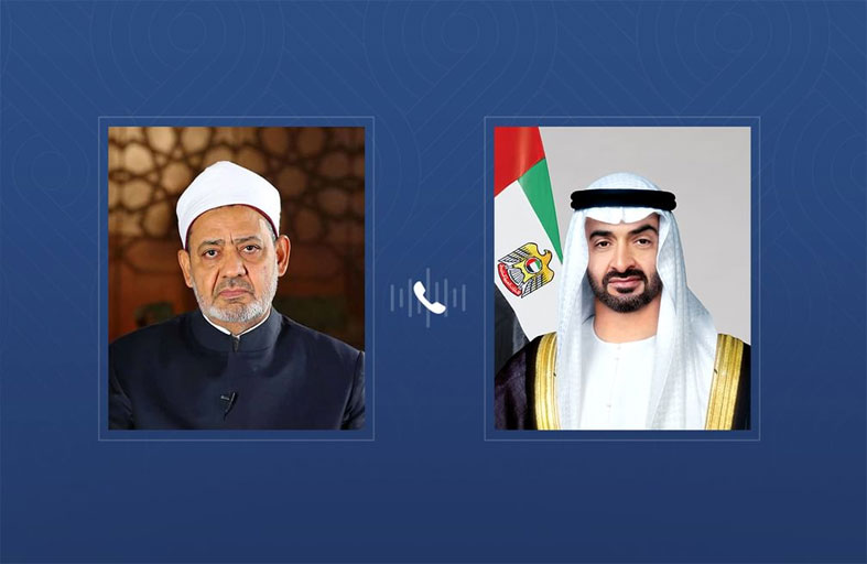 رئيس الدولة يتلقى اتصالاً هاتفياً من شيخ الأزهر الشريف هنأه خلاله بعيد الاتحاد الـ 54