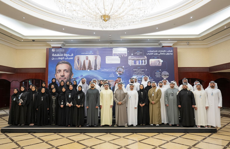 إطلاق مجلس شباب «مركز الإمارات للدراسات»