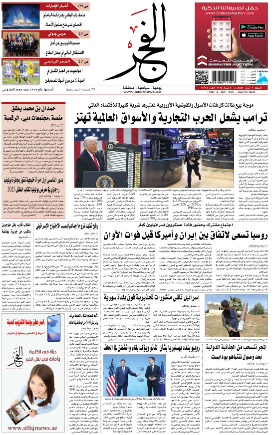 4-04-2025