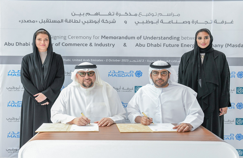غرفة أبوظبي توقع 4 اتفاقيات خلال «أديبيك 2023»