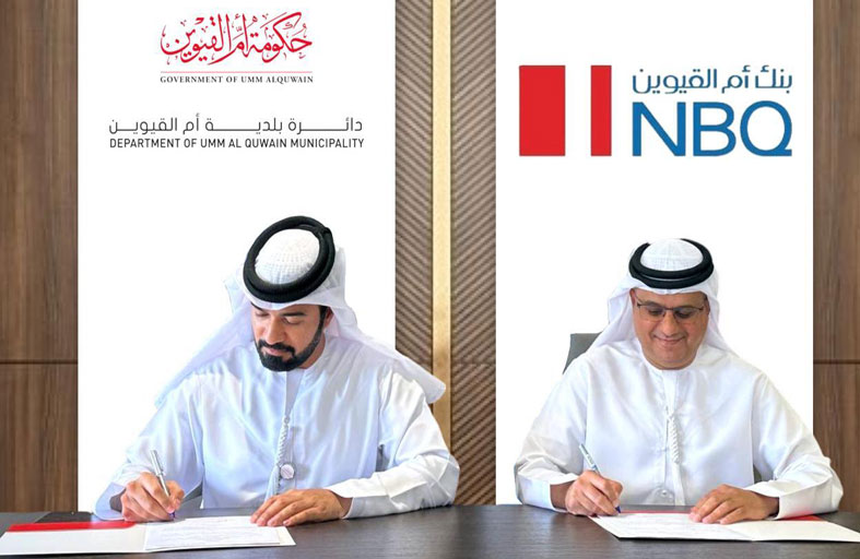 تعاون بين البلدية و بنك ام القيوين لدعم المواطنين في التمويل السكني