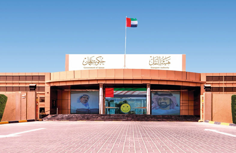 نقل عجمان تنجز الربط الإلكتروني مع منصة «أسرتيِ»