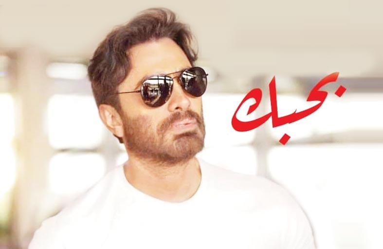 تامر حسني يطرح فيلمه الجديد 