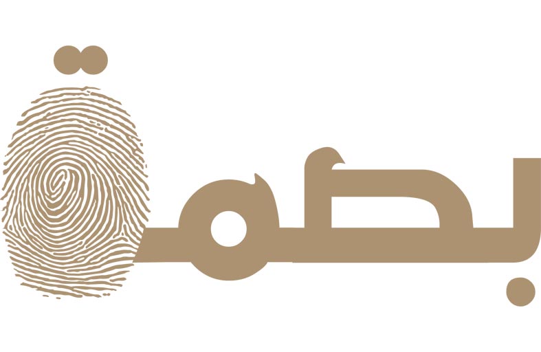 «اجتماعية الشــارقة» تطلق مبادرتها لـتحسين مساكن الأسر المتعففة 