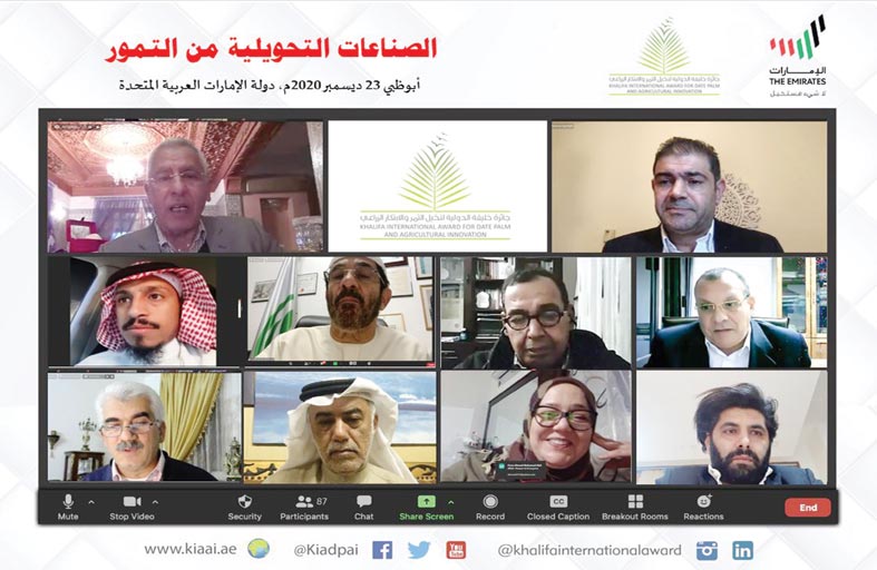 «جائزة خليفة» تستضيف خبيراً في الصناعات الغذائية من التمور في محاضرة علمية افتراضية