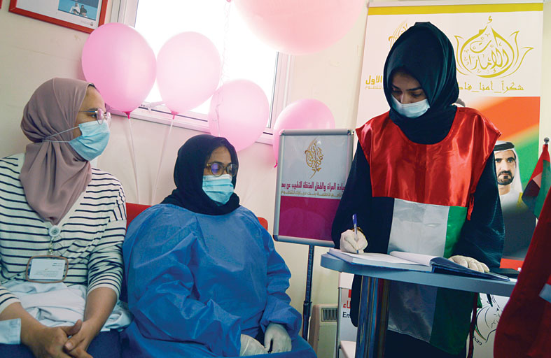 برنامج الشيخة فاطمة للتطوع يطلق عيادة صحة المرأة والطفل المتنقلة 