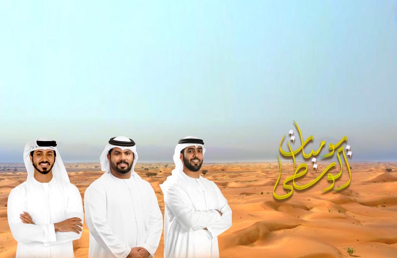 «يوميات الوسطى».. نافذة صباحية تطلّ على عراقة المكان وأهله