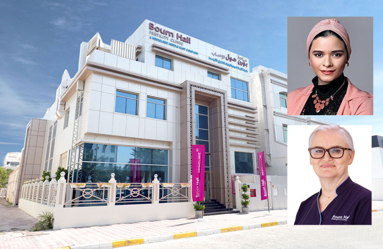 عيادة «بورن هول» للإخصاب تحصل على اعتماد من كلية علماء الأمراض الأمريكية
