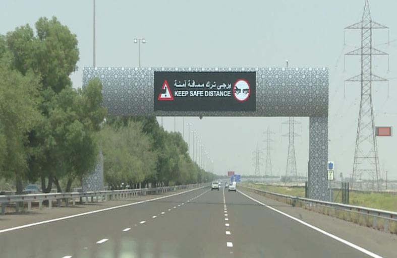 13.7 ألف مخالفة ترك مسافة أمان بأبوظبي خلال 6 أشهر