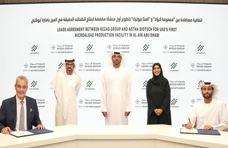 كيزاد: تطوير مصنع لإنتاج الطحالب الدقيقة في أبوظبي بقيمة 44 مليون درهم