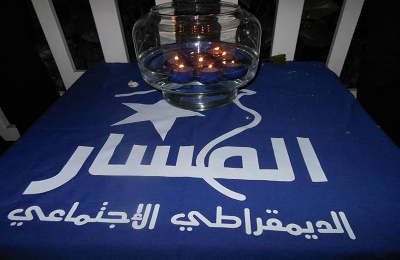 تونس: حزب المسار يقاطع الانتخابات التشريعية