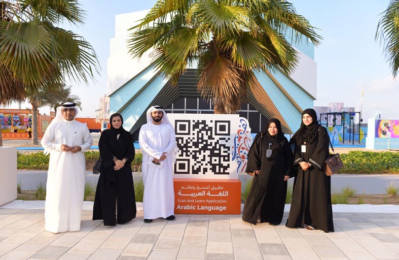 مركز أبوظبي للغة العربية يُطلق تطبيق (امسح وتعلّم العربية)