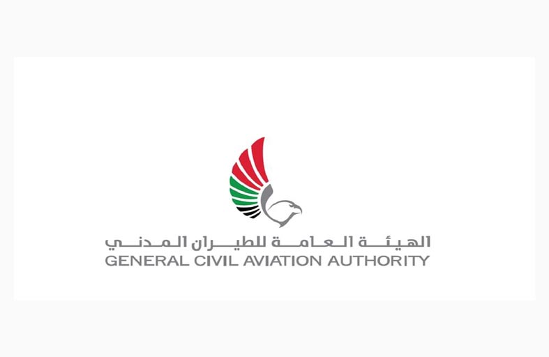 الطيران المدني تحصل على الاعتماد البلاتيني في تعزيز الممارسات الابتكارية