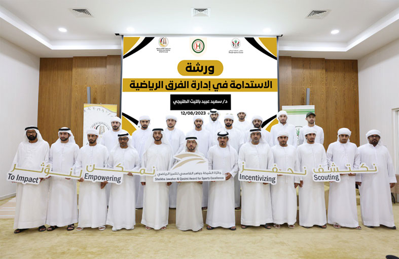 نادي مليحة الرياضي يُنظّم ورشة الاستدامة في إدارة الفرق الرياضية»