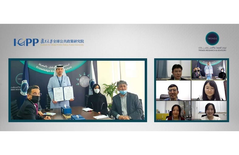 تريندز يوقع اتفاقية تعاون بحثي مع معهد السياسات الدولية العامة IGPP - جامعة فودان الصينية