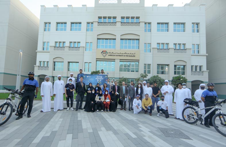 الجامعة الأمريكية في الإمارات تنظم اليوم التوعوي للتوحد 2022