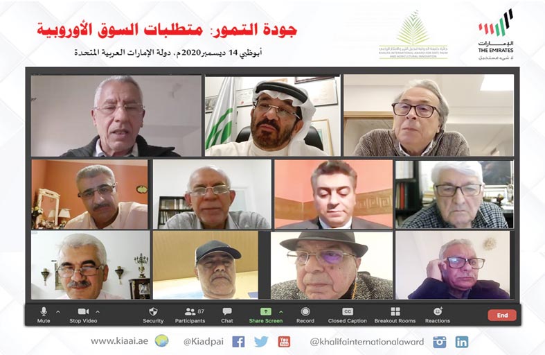 جائزة خليفة تستضيف محسن بوجبل الخبير الدولي في تصدير التمور العربية وتناقش جودة التمور ومتطلبات السوق الأوروبية والدولية