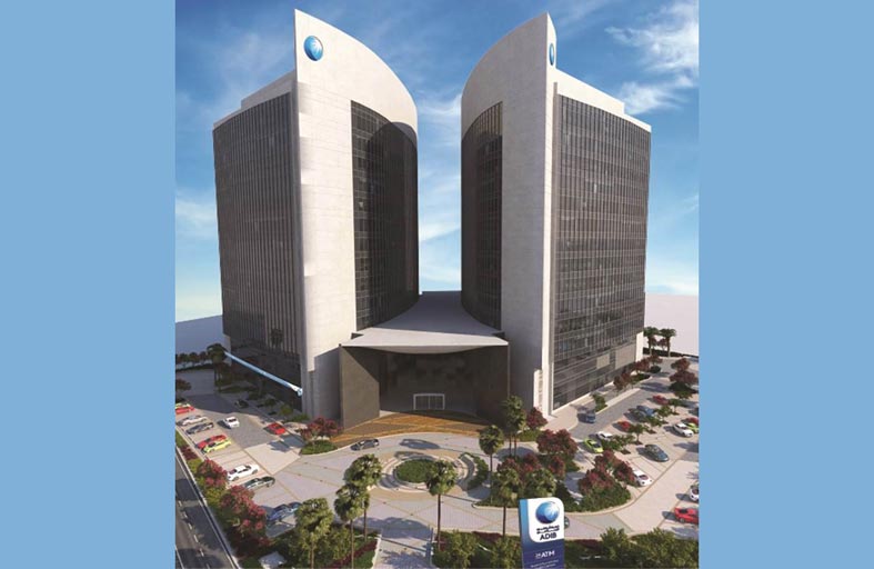 شركة أبوظبي الإسلامي للأوراق المالية تتيح للمتعاملين التداول وفقاً للشريعة في السوق الأمريكية