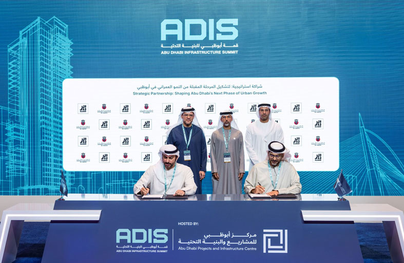 «أديس 2026»: «الدار» و«البلديات والنقل» تطوران مجتمعات عمرانية على مساحة 20 مليون متر مربع
