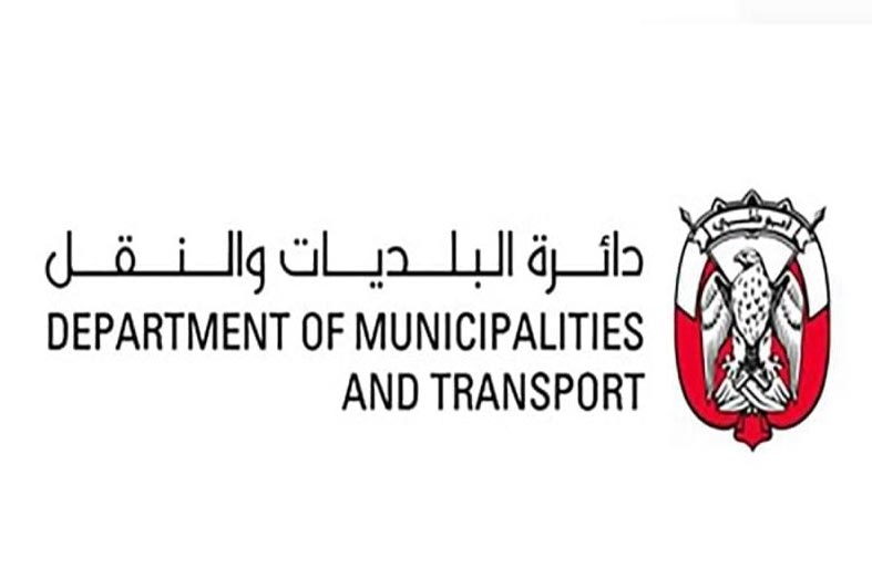 أبوظبي للتنقل يعلن مواعيد خدماته خلال  عطلة عيد الأضحى