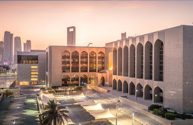 المصرف المركزي .. إنجازات نوعية وقرارات استراتيجية تدعم مرونة القطاع المالي 