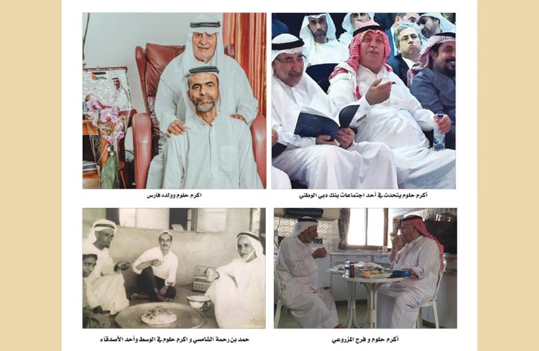 أكرم جمعة حلوم عبدالرحيم حجازي قطب الأسهم في أسواق الإمارات