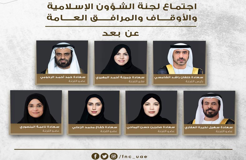 لجنة في الوطني الاتحادي تعتمد خطة عملها لمناقشة سياسة وزارة الطاقة والبنية التحتية