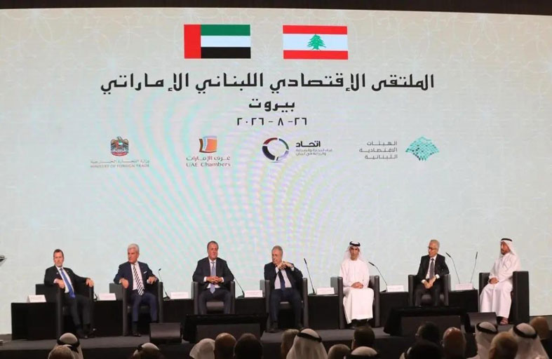 اتحاد غرف الإمارات يوقع اتفاق تأسيس مجلس الأعمال الإماراتي اللبناني المشترك
