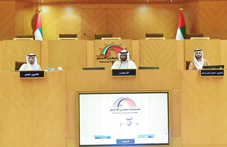 الوطني الاتحادي يتبنى عددا من التوصيات بشأن دور وزارة الصناعة في تطوير الصناعة الوطنية