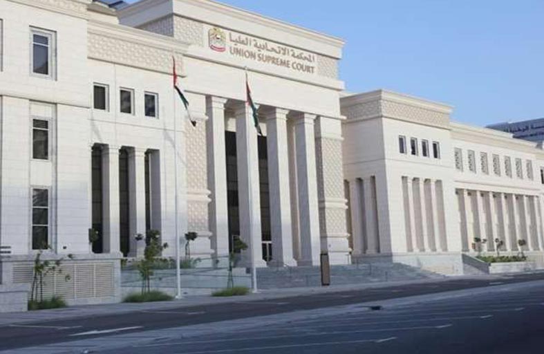 رئيس المحكمة الاتحادية العليا: يوم عهد الاتحاد يعزز الولاء والإنتماء