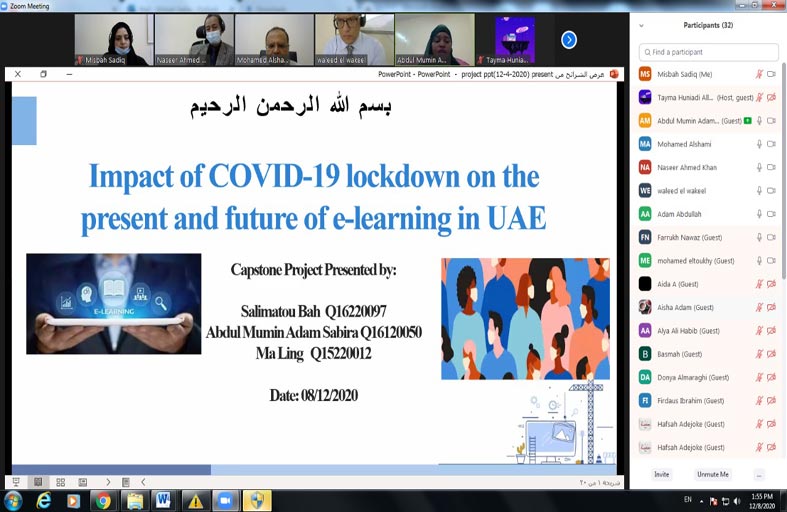 كلية الاقتصاد والإدارة بالجامعة القاسمية تناقش مشاريع التخرج لطلبتها في عدد من الموضوعات الهامة 