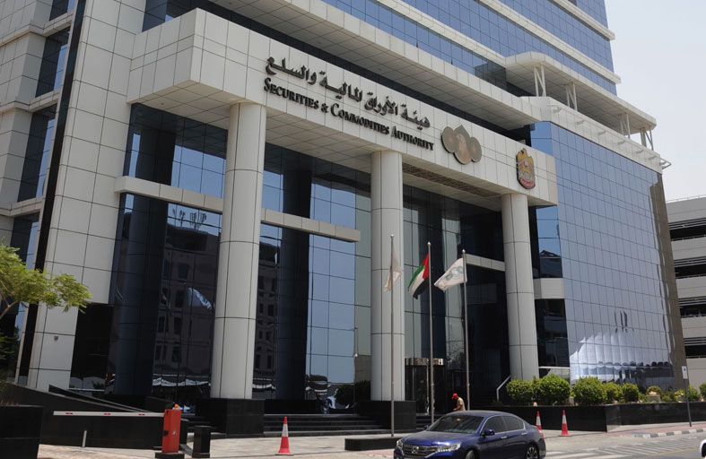 هيئة الأوراق المالية تعتمد ملحق صناديق ادخار مكافأة نهاية الخدمة