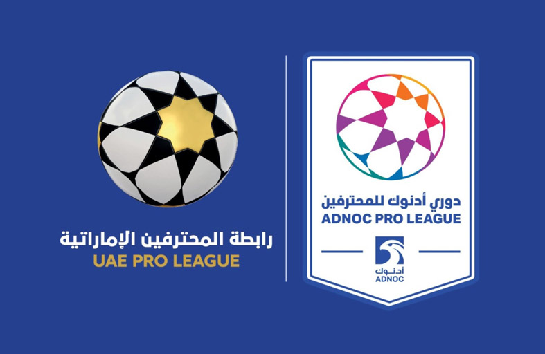 الميركاتو الشتوي للدوري الإماراتي .. 27 صفقة حتى الآن والنصر ودبا والبطائح الأكثر نشاطا